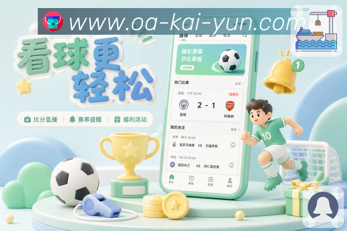 电竞专区 - 赛程、直播与战队数据